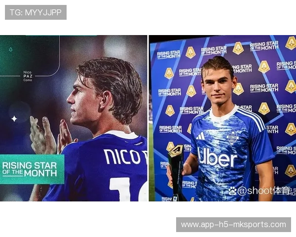 尼科·帕斯正式回归皇马参加预备队比赛